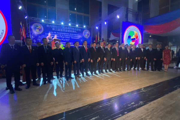 Juramentada la Ill Junta Directiva de la Federación Juventud de Jiangmen Wuyi China-Venezuela